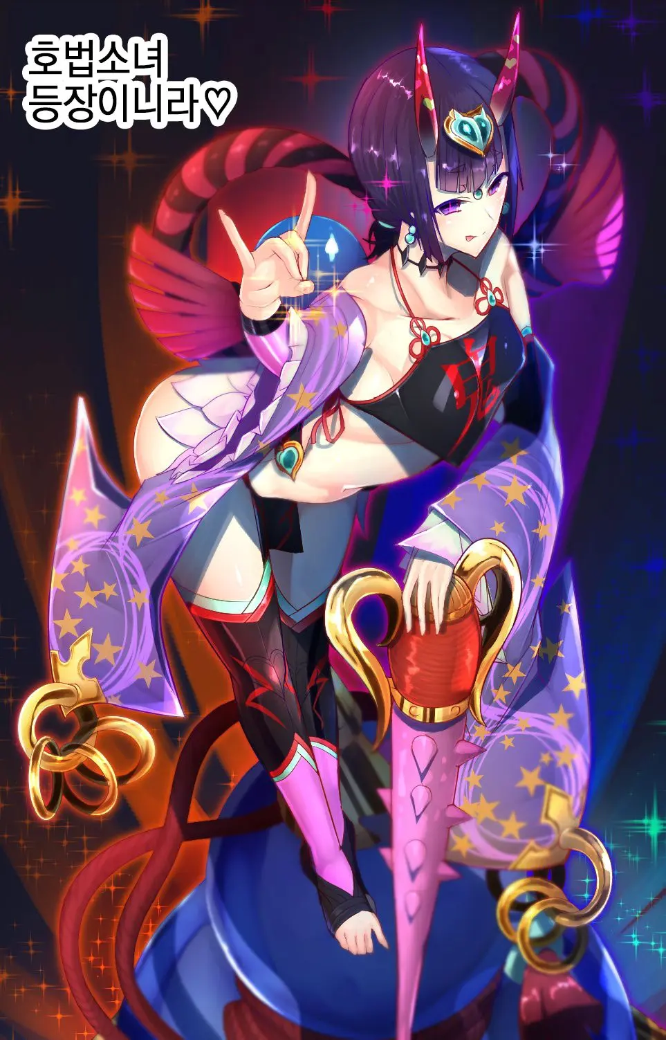 Gohou Shoujo Shuten Douji VS Saimin Bicorn | 호법소녀☆슈텐도지 VS 최면바이콘